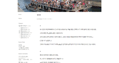 Desktop Screenshot of onlyka.net